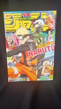 2009 Shonen Jump 34 One Piece, Naruto, Toriko, BleachVintage Manga (Cletius)