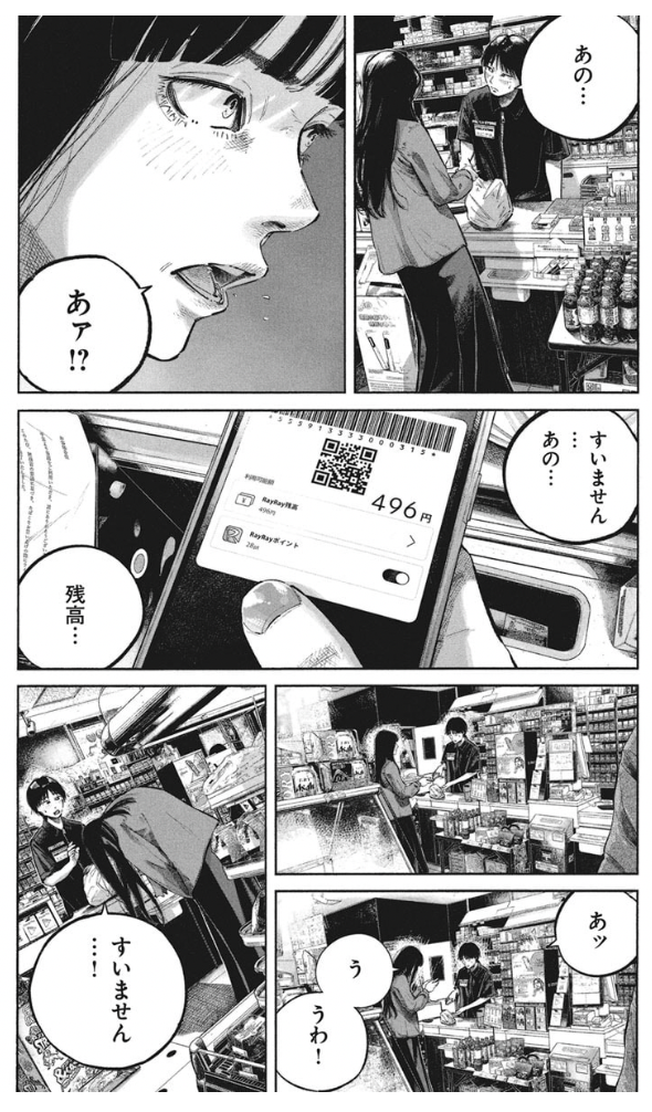 Image 2 - HORIZON vol.1 Shiten Akiyama Young King comics Japanese manga comic Japan