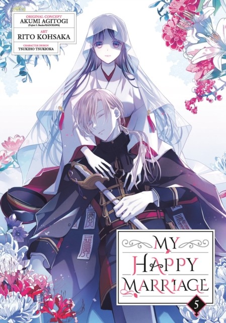 My Happy Marriage 05 (Manga) by Akumi Agitogi (Paperback Book) - Image 4