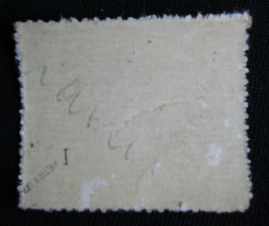 1944 Feldpostmarke, Inselpost Rhodos kleiner Gummischaden, gepr. Petry BPP Mi.10 - Bild 2 von 3