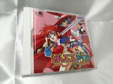 PCE Popful Mail Japanese Version