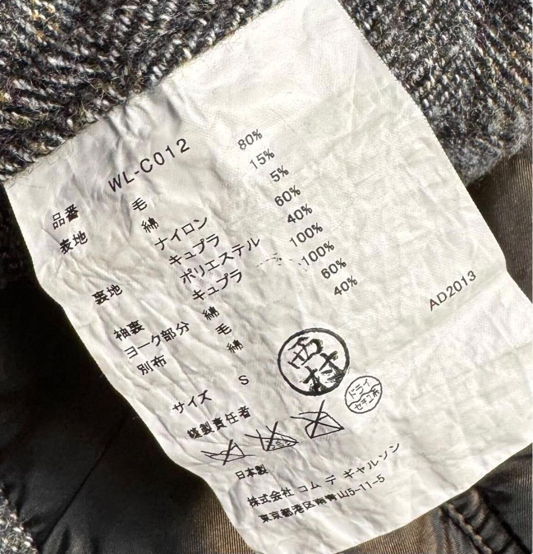 Ad2013 JUNYA WATANABE Garcon Switch Wool Jacket S Men's #EB