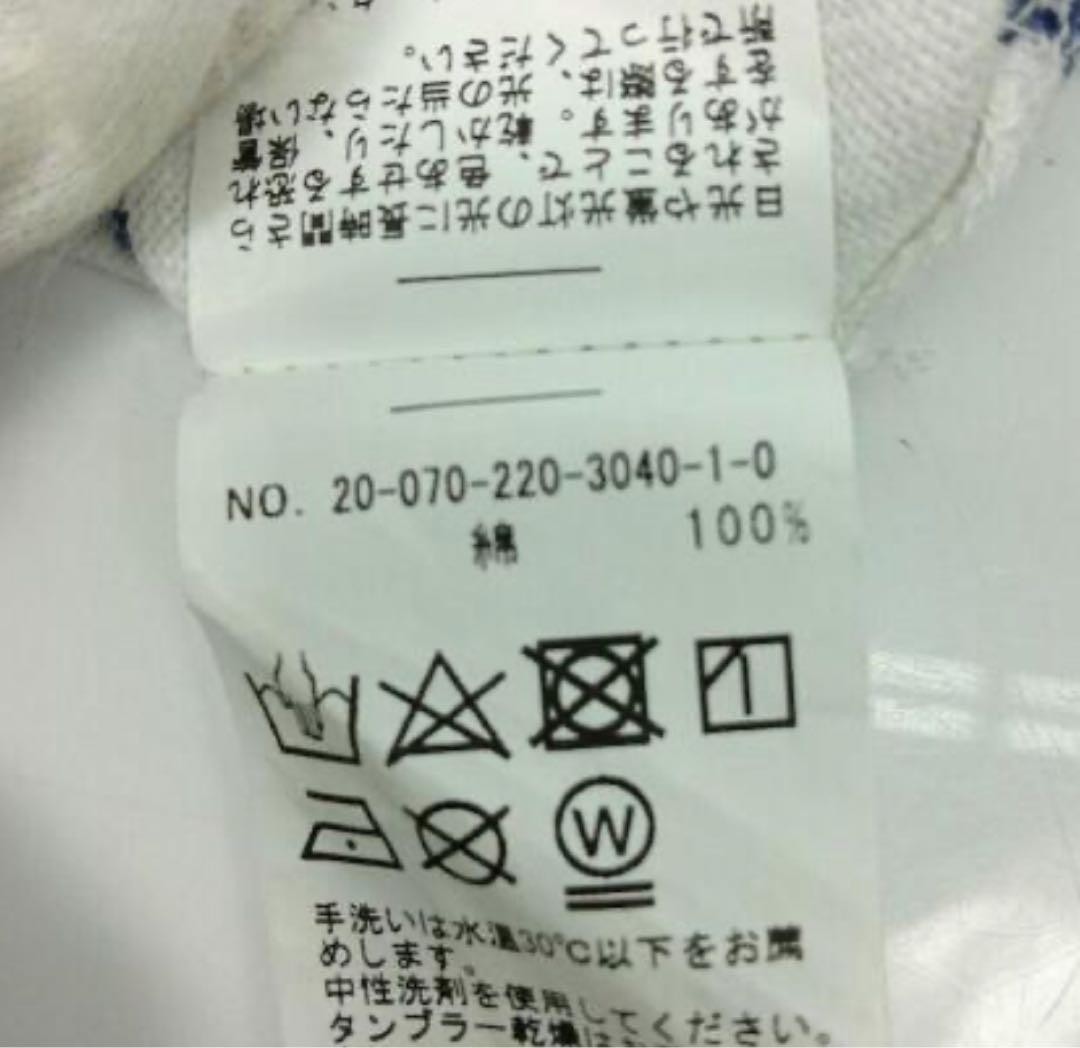 FRAMeWORK Basque Border Big Size Cotton Top Casua… - image 2