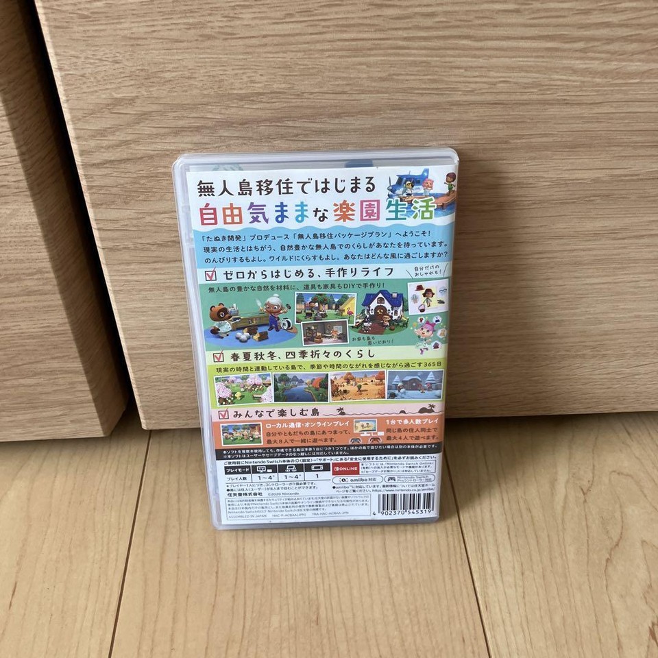Animal Crossing Switch eBay