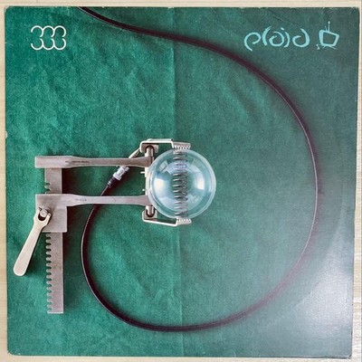 Aphex Twin Plaid Not For Threes 2LP UK Original Edition Rare Sealed