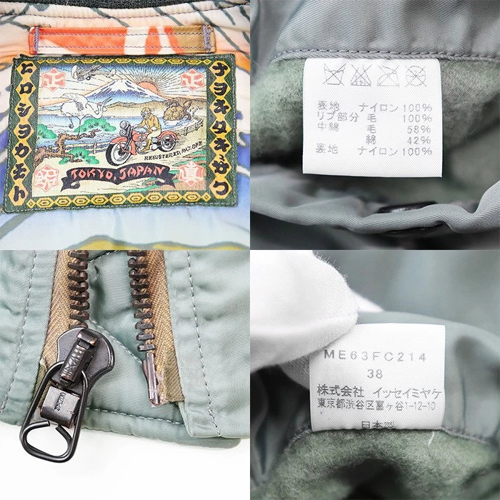 ISSEY MIYAKE ×TOYS McCOY Collaboration Flight Jacket Mens Size 38 Sage green - product detail image 10