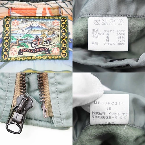 ISSEY MIYAKE ×TOYS McCOY Collaboration Flight Jacket Mens Size 38 Sage green image 10