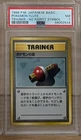Pokemon Flute 1996 Base Set No Rarity Symbol Japanese TRAINER PSA 7