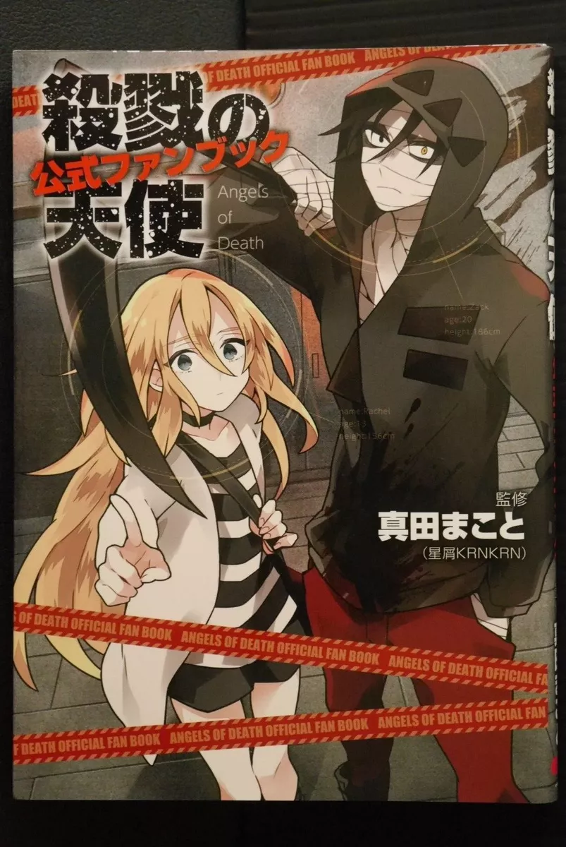 Angels of Death (TV) - Anime News Network