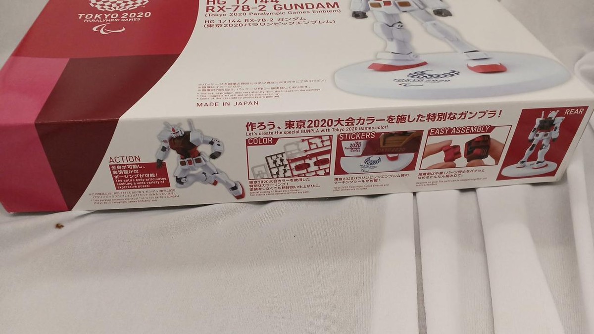 Bandai 1/144 Tokyo 2020 Paralympic Emblem | eBay