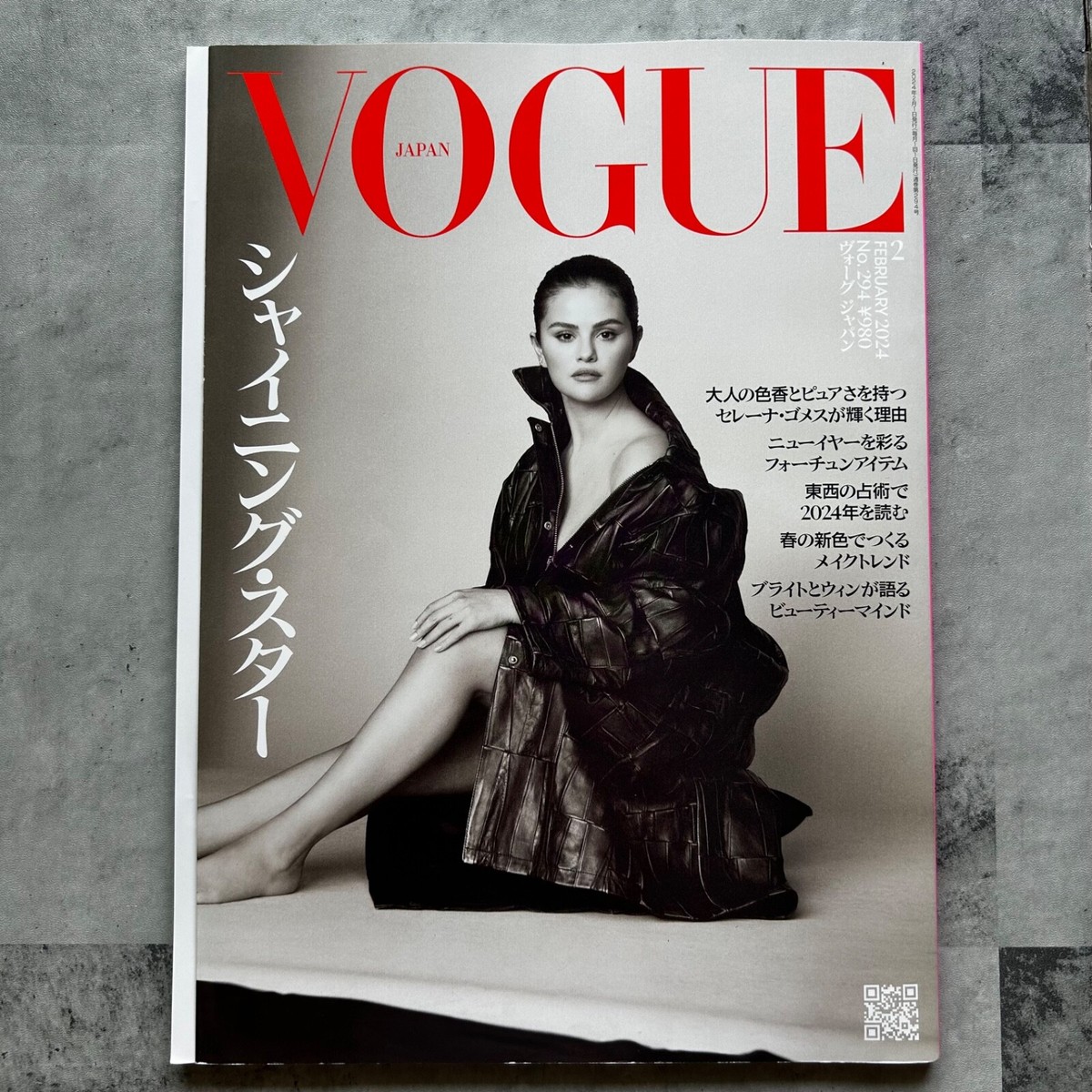 VOGUE JAPAN Feb 2024 cover- Selena Gomez Japanese Fashion magazine