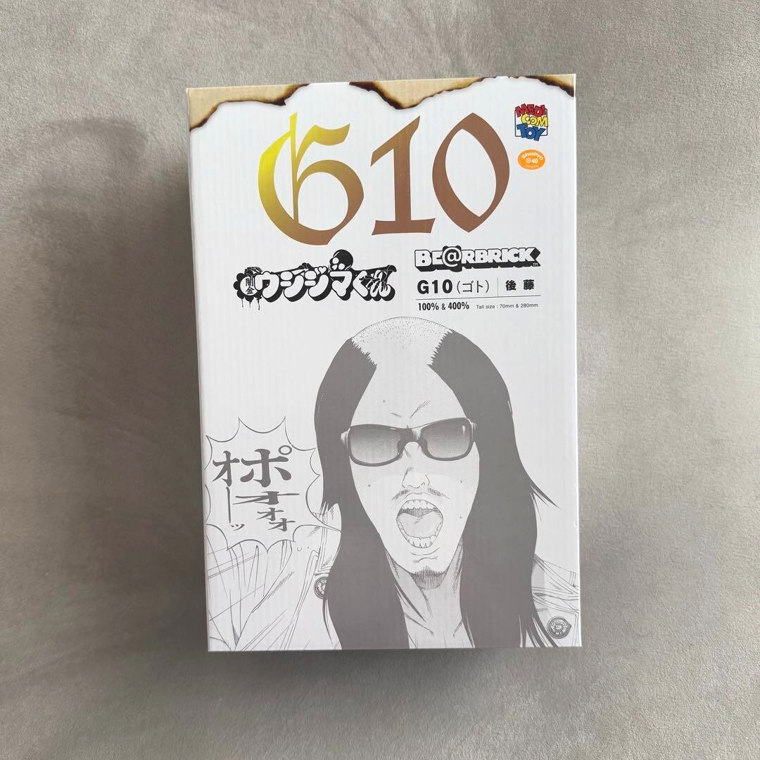 MEDICOM TOY BE@RBRICK G10 100％ & 400％ YAMIKIN Ushijima-kun 20th