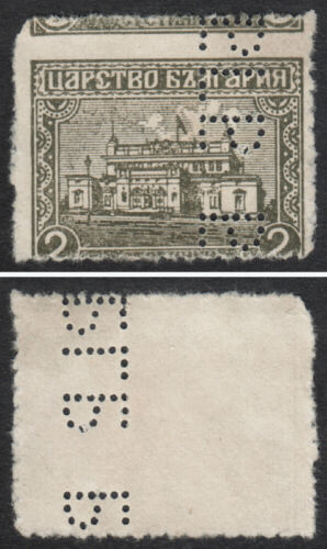 BULGARIA 1919 / Sc# 137 Missed Perforation - PERFIN ”Balgarska Generalna Banka” - Foto 1 di 3