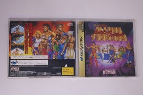 Fire Pro Wrestling: Blazing Tornado Sega Saturn (Japan) T-4302G JPN