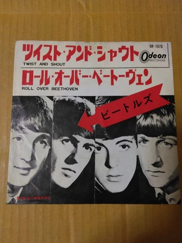 Japanese press 7inch!!!   ODEON RED VINYL   THE BEATLES   TWIST AND SHOUT