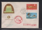 Taiwan China 1965 New York World's Fair FDC