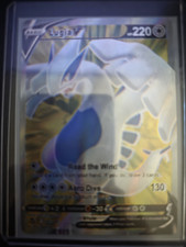 Lugia V (Full Art) 185/195 Swsh12: Sword & Shield - Silver Tempest Holo on eBay