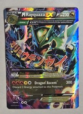 2015 Pokemon Roaring Skies M Rayquaza EX #61