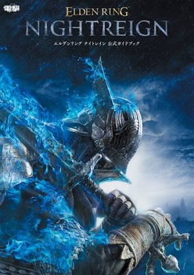 Elden Ring Nightreign Official Guidebook Master Japan's Mysterious Realms