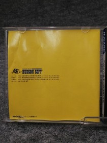 Hudson Adventure Island Pce Software KpO85