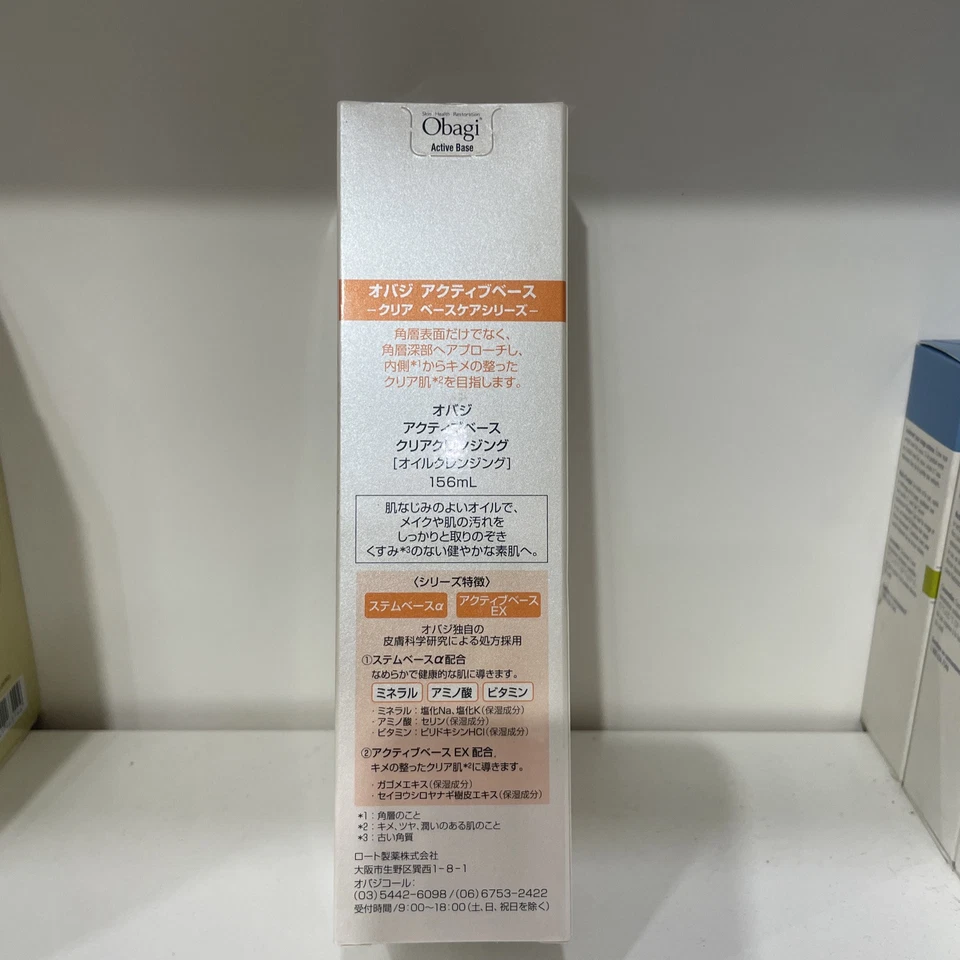 Obagi Base Activa Limpieza Transparente 156 ml (Vendedor de EE. UU. Caja Sellada Nueva) Foto 3 de 4