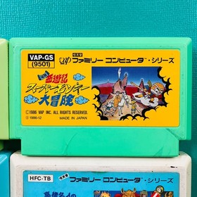 [Set of 4 cassettes only] Famicom Bokosuka Wars Original Journey to the West