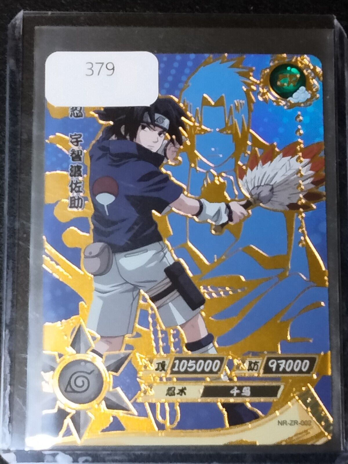 High Card Anime in 2023  Anime, Naruto, Naruto vs sasuke