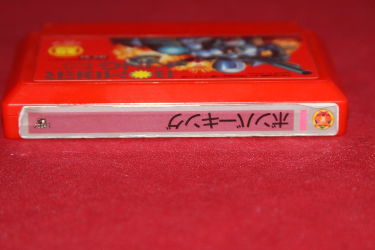 Bomber King (Nintendo Famicom, 1987) Authentic Game Cartridge (HFC