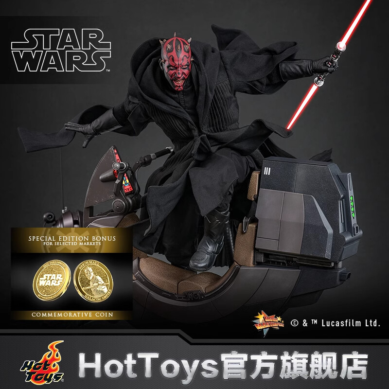 STOCK! Hot Toys MMS749B Star Wars Phantom Menace Darth Maul Sith