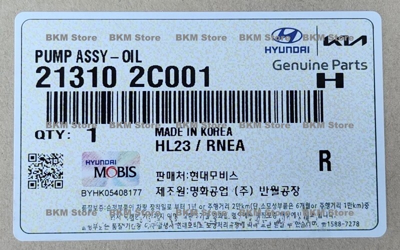 Genuine 213102C001, 213102C000 Engine Oil Pump Assy for