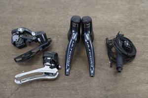 Shimano Ultegra R8050 Di2 11 Speed Electronic Rim Brake Road Groupset 8050