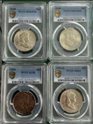 Franklin Half Dollars - PCGS Set Of 4! Two FBL’s & Other High Grades!
