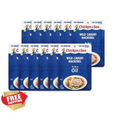 Chicken of the Sea Mackerel in Oil, 2.5 oz. Packet (Box of 12), Wild Caught
