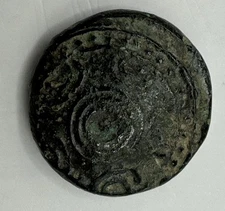 Ancient Macedon AE Bronze Philip III Arrhidaeus 323–317 BC Shield Helmet