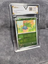 Oddish 043/165 Pokeball Reverse Holo 151 Japanese Pokemon SV2a 2023