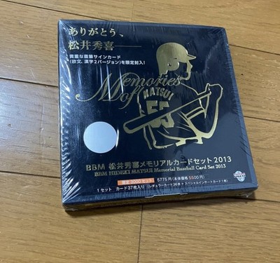 BBM 2013 Hideki Matsui Memorial Card Sealed Box Japanese MLB Yankees Legend Rare