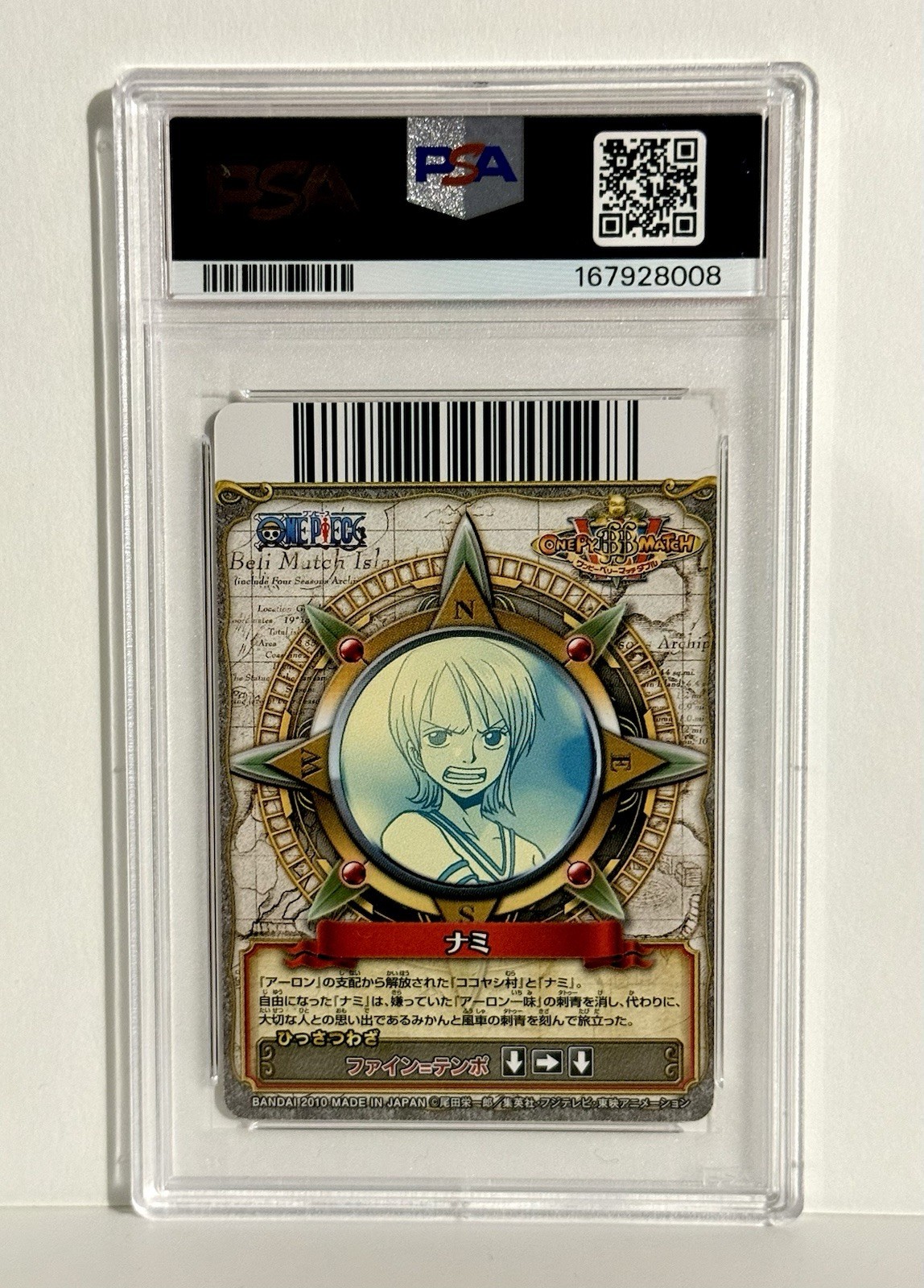 2010 VINTAGE One Piece Onepy BB Match V.9 Nami FOIL PSA 10 view 3