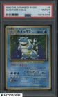 1996 Pokemon Japanese Basic #9 Blastoise Holo PSA 8 NM-MT