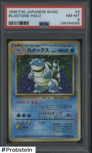 1996 Pokemon Japanese Basic #9 Blastoise Holo PSA 8 NM-MT