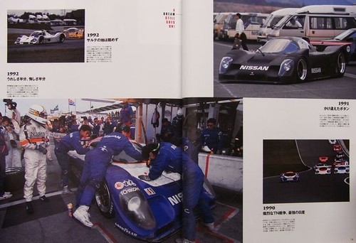 [BOOK] Le Mans Nissan Gr.C R85V R86V R30 NISMO Masahiro Hasemi R89C R90CP Japan - Picture 4 of 11