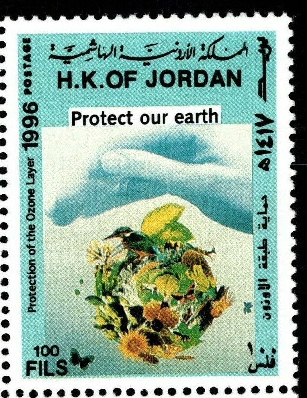 JORDAN 1996 PROTECT OUR EARTH BLOCK OF FOUR HARD TO FIND HIGH IN VALUE MNH  - Image 2 of 2