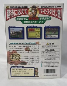 Nintendo Super Famicom SFC Derby Stallion 96 Complete CIB Import Japanese US SEL