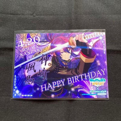 Ensemble Stars Animate Cafe Birthday Bromide Kanzaki Souma
