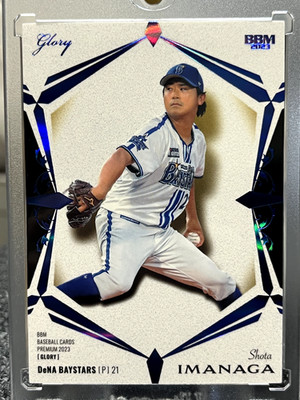 BBM GLORY /50 BLUE REFRACTOR SHOTA IMANAGA G23 CHICAGO CUBS BAYSTARS