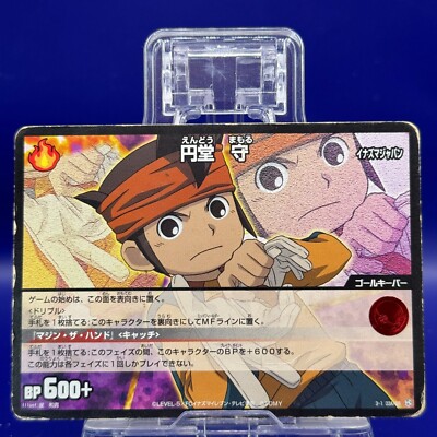 Akihito Endou　 Mamoru Endou Inazuma Eleven Card TCG Japanese Kira TOMY