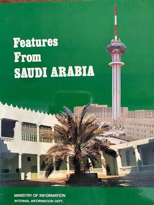 Features From Saudi Arabia by Ministry of Information
