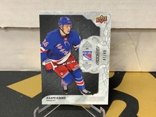2019-20 Upper Deck Engrained Kaapo Kakko Rookie /49