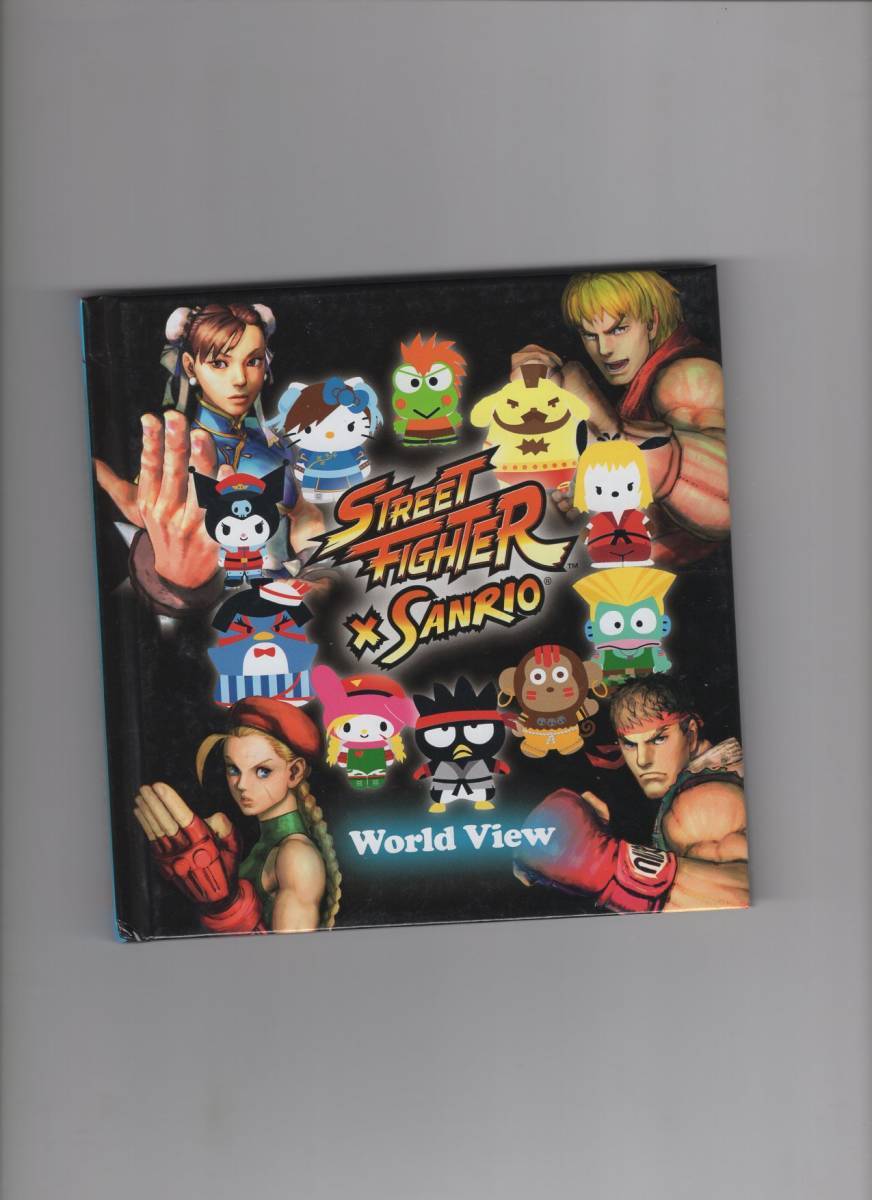 Sanrio Street Fighter Wolrd View Art Book Illustration 2012 Used