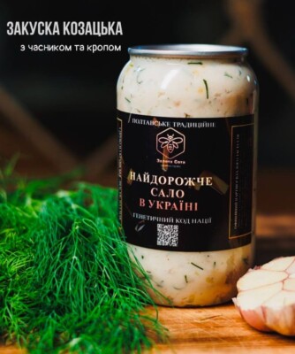 Natural  Savor the most delicious BACON with garlic and dill 300g