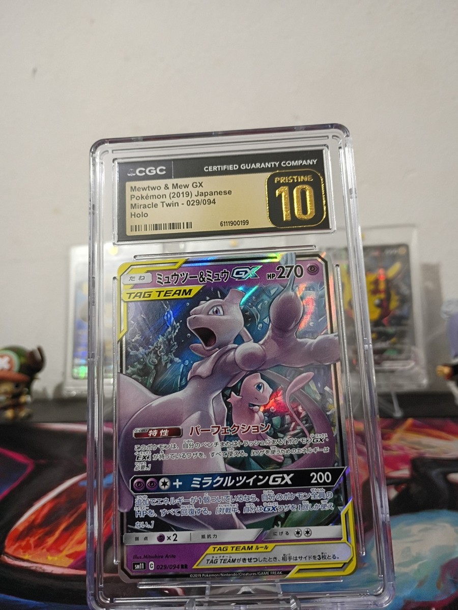 CGC 10 PRISTINE ✨ Mewtwo & Mew GX 029/094 Tag Team Miracle Twin